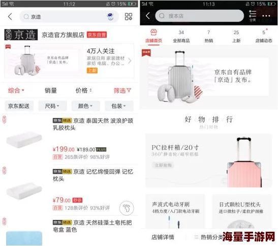91在线无码精品秘 入口楼风：网友热议这一新兴平台的内容质量与用户体验，纷纷表达各自看法和使用感受