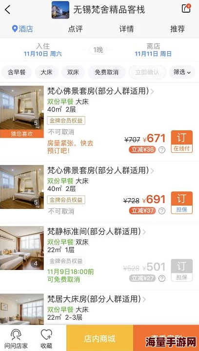 91在线无码精品秘 入口楼风：网友热议这一新兴平台的内容质量与用户体验，纷纷表达各自看法和使用感受