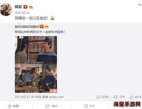 《武林外传手游》深度解析：排山倒海任务高效通关全攻略