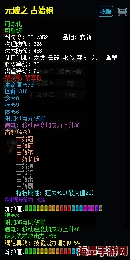 地铁逃生3v3竞技中：如何精准选择P90成为致胜关键