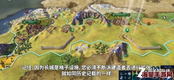 文明6游戏中秦始皇应选择哪个历史或虚构地图进行征服