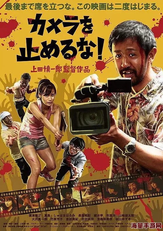 日本A级影院：新片上映引发观影热潮，票房创下历史新高，观众反响热烈！
