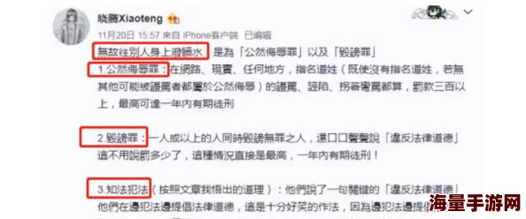 911今日吃瓜！某男星被曝与女助理绯闻，网友：这波操作太硬核了