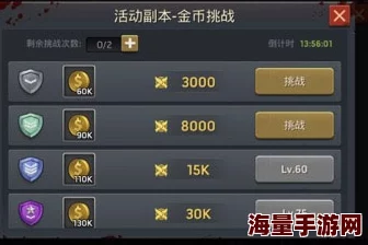 七日世界黑域副本任务全攻略：高效通关技巧与策略解析