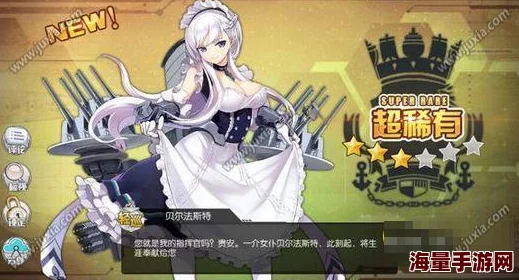 碧蓝航线合雅之宴活动复刻时间预告：详细复刻日期介绍