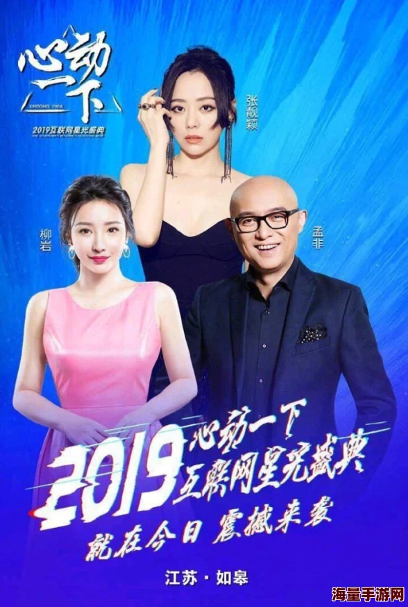 成都4片p免费观看视频：最新动态曝光，网友热议内容引发广泛关注与讨论，精彩不断！