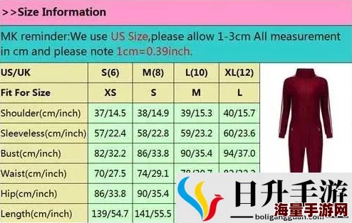 欧洲尺码日本尺码专线软件迎来重大更新，新增多种尺码转换功能与用户体验优化！