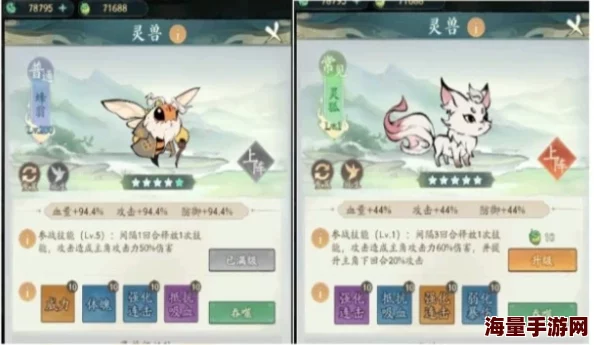 寻道大千游戏六耳猕猴角色全面获取攻略指南