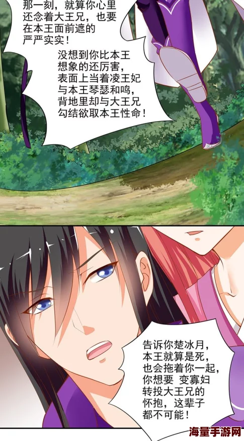 羞羞漫画sss：最新更新带你领略更多精彩剧情，快来一起分享你的阅读体验与感受吧！