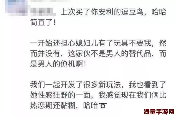 free18sex性hd：最新动态与趋势分析，探讨成人内容行业的变化与发展方向