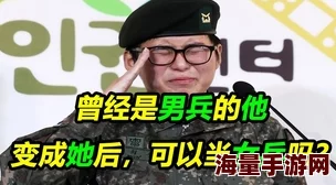 男生摸女生下面的视频引发热议，网友们纷纷讨论性别界限与个人隐私的重要性，社会反响强烈