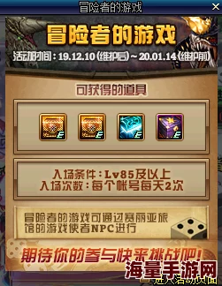 世界守卫军 攻略：最新版本更新内容解析与新手玩家必备技巧分享