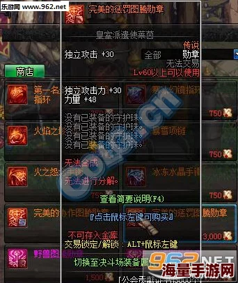 世界守卫军 攻略：最新版本更新内容解析与新手玩家必备技巧分享