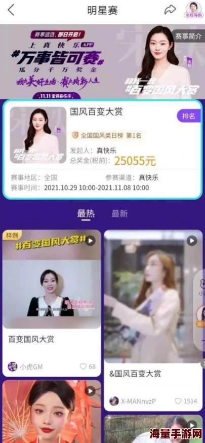 用力挺进她的花苞啊太深app，带你体验前所未有的互动乐趣与激情，让每一次相遇都充满惊喜与期待！