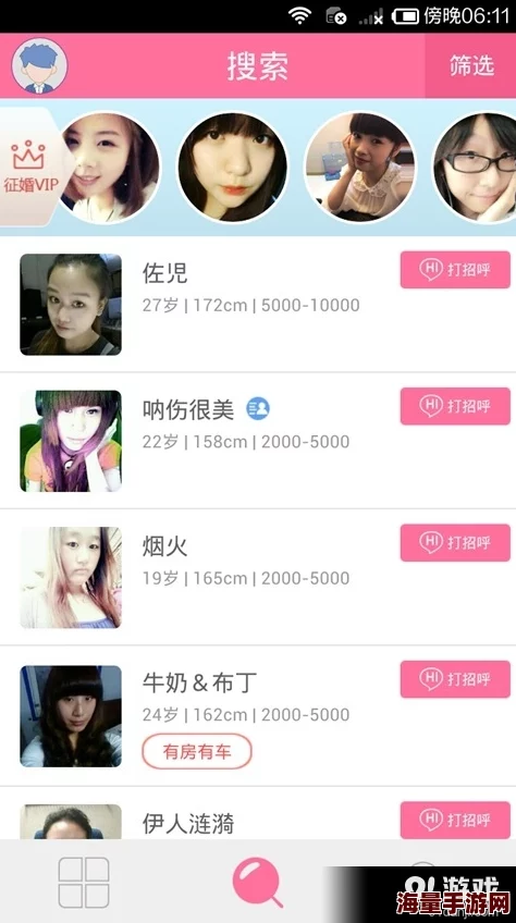 用力挺进她的花苞啊太深app，带你体验前所未有的互动乐趣与激情，让每一次相遇都充满惊喜与期待！