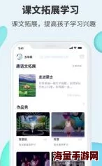 用力挺进她的花苞啊太深app，带你体验前所未有的互动乐趣与激情，让每一次相遇都充满惊喜与期待！