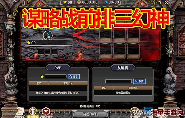 探索DNF：比较不同屏幕尺寸下的游戏体验，哪个更添乐趣？