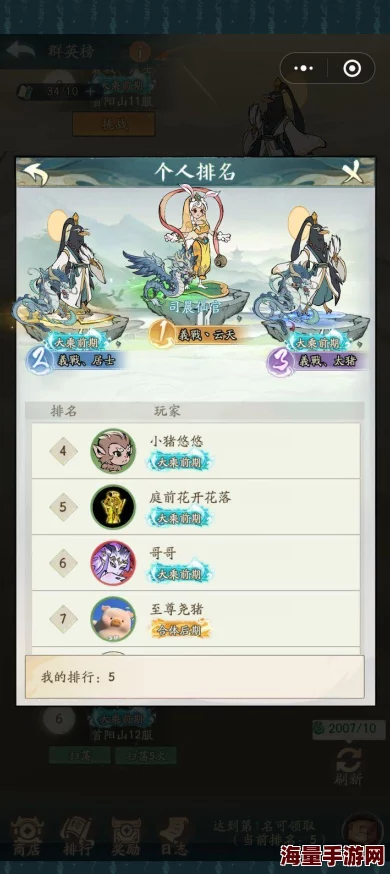 寻道大千：深度解析修仙与修魔路径推荐指南
