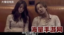 性船在线观看未删减版bd：最新更新带来更丰富的观看体验与精彩内容，尽享无删减乐趣！