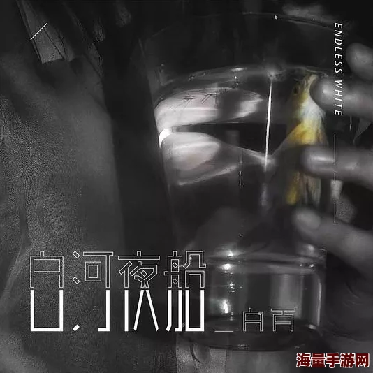 性船在线观看未删减版bd：最新更新带来更丰富的观看体验与精彩内容，尽享无删减乐趣！
