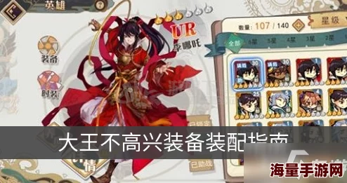 未知升变3深度哪吒攻略：全面解锁并玩转哪吒的技巧总汇指南