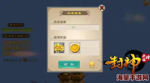 未知升变3深度哪吒攻略：全面解锁并玩转哪吒的技巧总汇指南