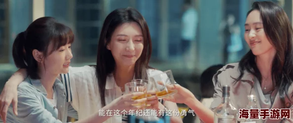 的闺蜜：她们之间的深厚友谊如何影响了彼此的人生轨迹，成为生活中不可或缺的支持力量