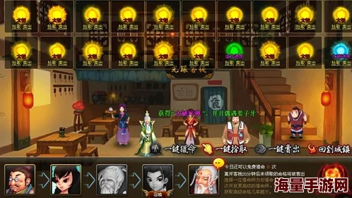 神仙道至尊角色培养所需元宝数量全面解析与攻略