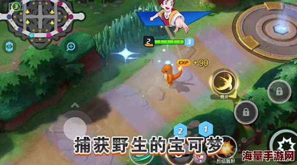《宝可梦大集结》黏美龙深度玩法攻略：持有物搭配与技能组合推荐指南