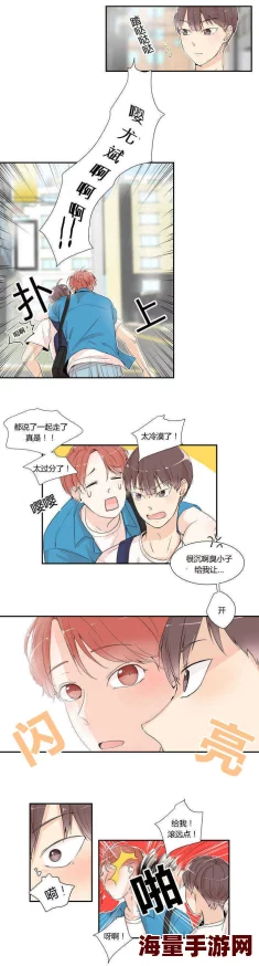 羞羞的漫画最新更新：全新章节上线，带你进入更加刺激的故事情节与角色发展！
