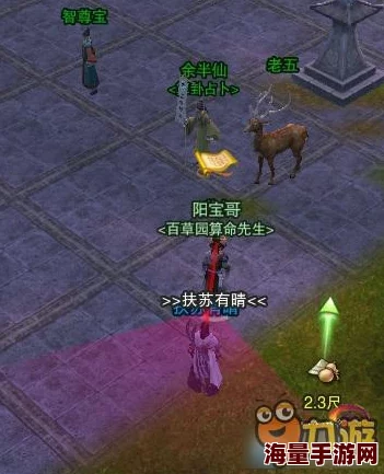 揭秘剑网3秘宝图宠物奇遇：高效触发方法与技巧全解析