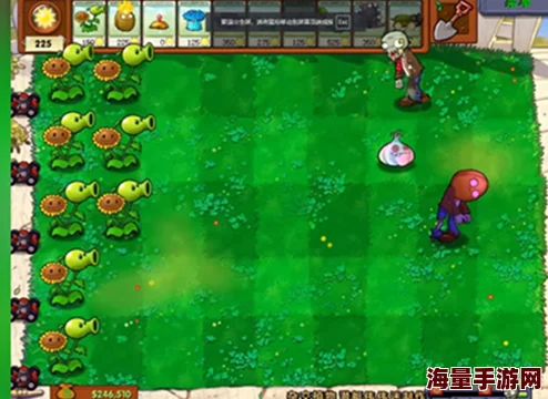 植物大战僵尸杂交版英雄模式攻略：公主驾到关卡全面解析与通关技巧