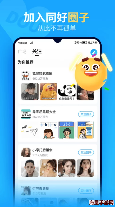 成版人app网站约个妞：最新社交应用引发热议，年轻用户如何看待在线约会新趋势？