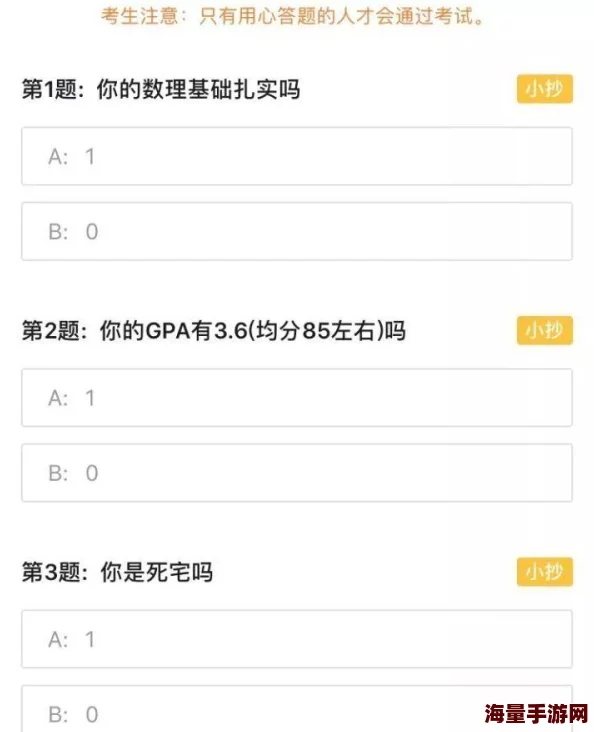 成版人app网站约个妞：最新社交应用引发热议，年轻用户如何看待在线约会新趋势？