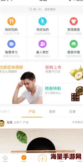 成版人app网站约个妞：最新社交应用引发热议，年轻用户如何看待在线约会新趋势？