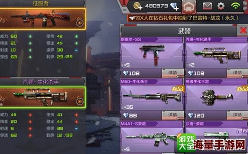 CF荣耀与冠军之魄对比：哪款武器在游戏中更好用？