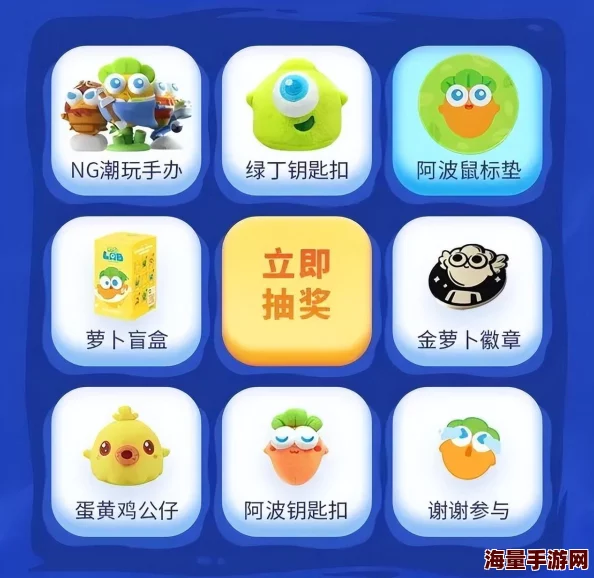 保卫萝卜4阿波尼克号第40关通关策略详解与攻略指南