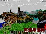 如何在我的世界移动版及皮肤站中更换游戏角色皮肤的详细步骤