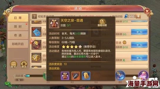 龙息神寂诅咒墓穴副本全攻略：高效打法与策略解析