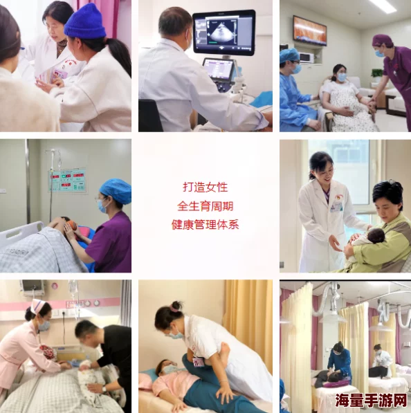 女孕学护士一级毛片：最新研究揭示孕期护理对母婴健康的重要性与影响因素分析