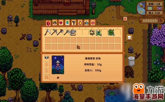 星露谷物语中火车站的开启方法与步骤详解指南