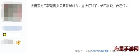 17c独家爆料黑料蘑菇：最新调查揭示其背后的真相与影响，令人震惊的内幕逐渐浮出水面！