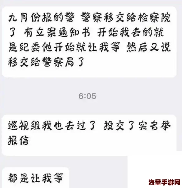 17c独家爆料黑料蘑菇：最新调查揭示其背后的真相与影响，令人震惊的内幕逐渐浮出水面！