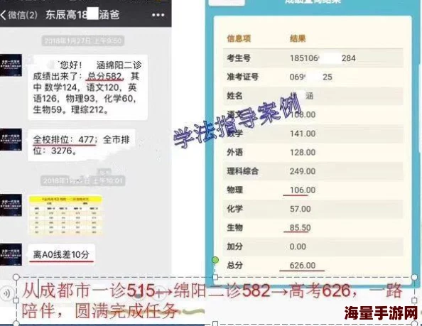 口袋奇兵策略指南：有效提升出兵上限的全面方法与技巧解析