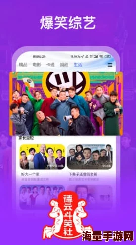 免费麻豆：最新动态揭示了平台用户增长迅速，内容创作者积极参与，未来发展潜力巨大！