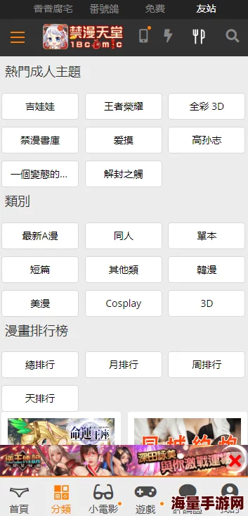 jmcomicron2.mic天堂传送门1.6.6：全新版本带来的创新功能与用户体验的深度分析与讨论