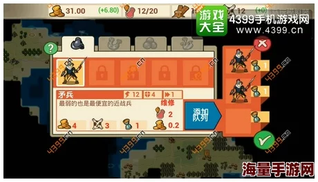 地铁逃生游戏中辐射区位置详解：探索地图寻找逃生服所在区域