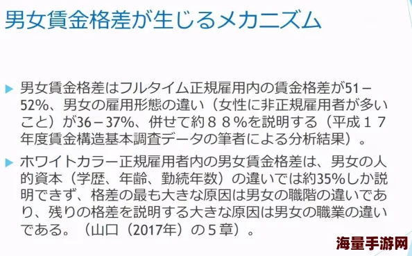 日本男女做那种是如何影响两性关系的？探讨文化背景与社会观念的变化