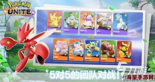宝可梦大集结：有效提升对战点数的策略与方法详解
