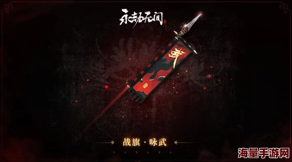 永劫无间游戏攻略：双节棍科目五高效连招技巧详解